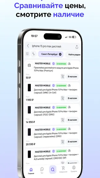 Скриншот 2/6