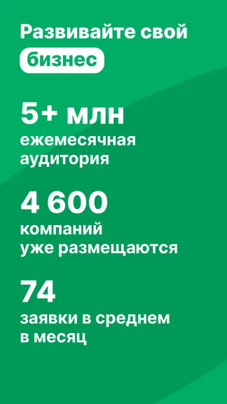 Скриншот 8/8