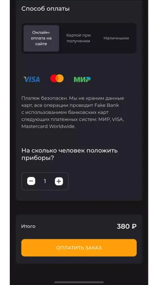 Скриншот 3/3