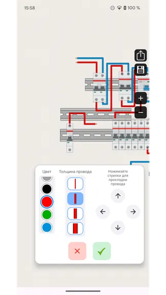 Скриншот 5/8