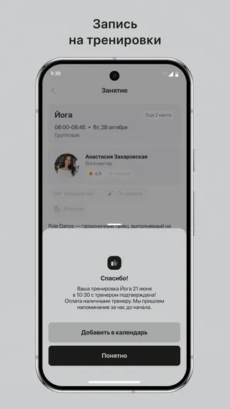 Скриншот 3/3