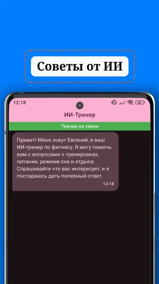 Скриншот 3/4