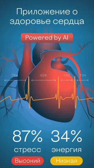 Скриншот 1/8