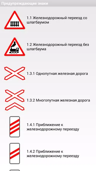 Скриншот 5/6