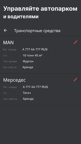 Скриншот 1/8
