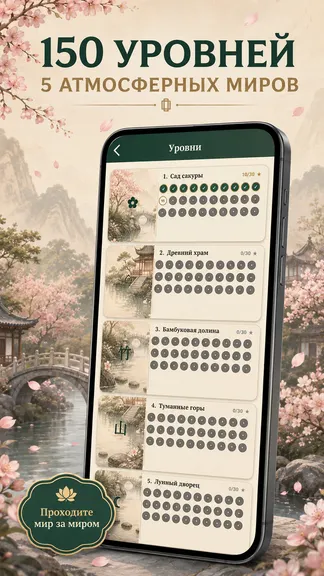 Скриншот 2/4