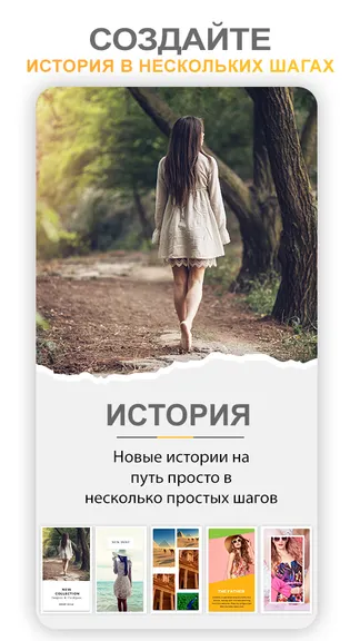 Скриншот 4/7