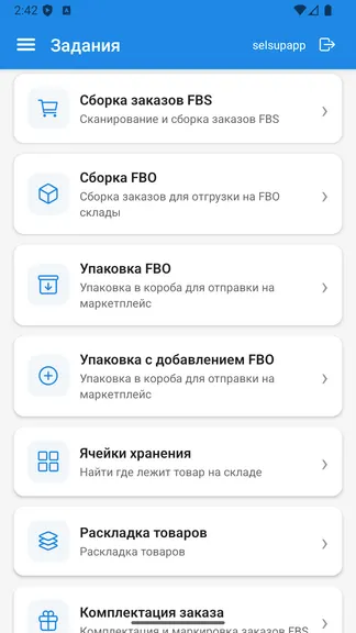 Скриншот 1/3