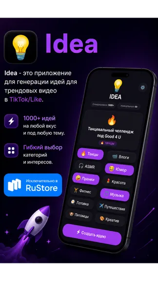 Скриншот 1/3