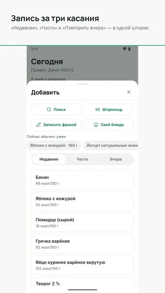 Скриншот 2/8