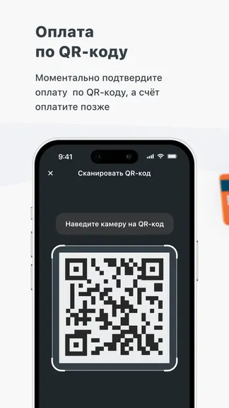 Скриншот 4/7