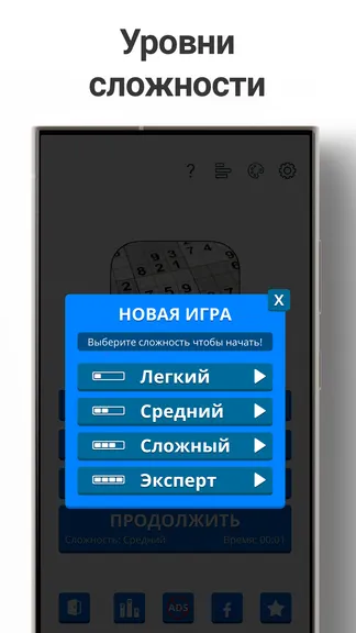 Скриншот 4/6