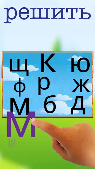 Скриншот 4/5