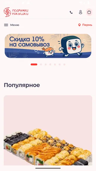 Скриншот 1/3