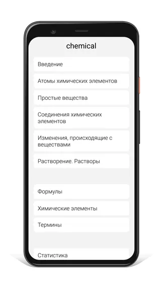 Скриншот 1/6