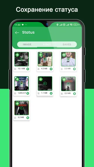 Скриншот 5/6