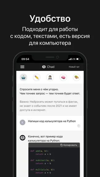 Скриншот 5/5