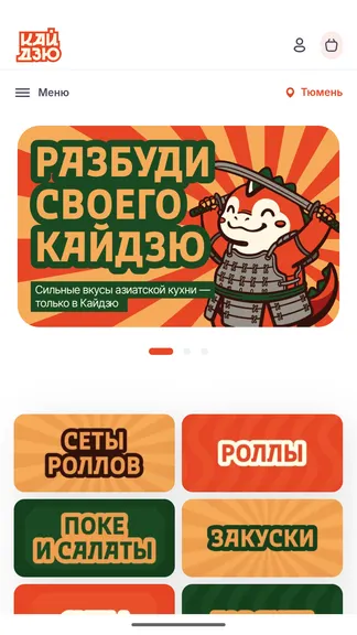 Скриншот 1/3