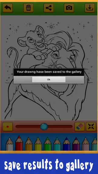 Скриншот 5/5