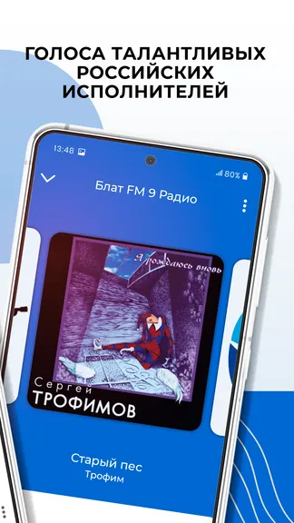 Скриншот 3/8