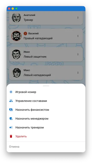 Скриншот 3/10