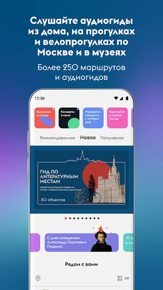 Скриншот 4/5