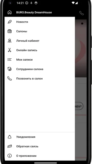 Скриншот 2/4