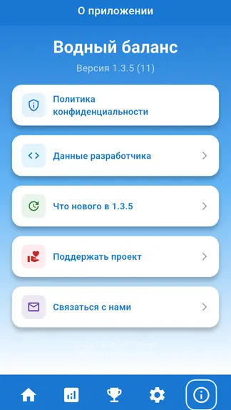 Скриншот 6/8