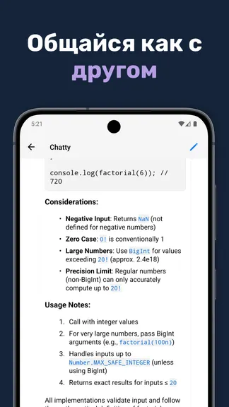 Скриншот 3/5
