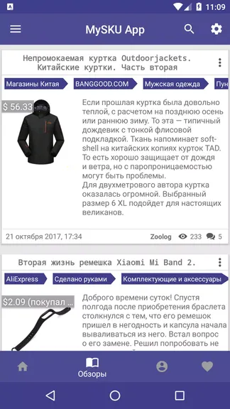 Скриншот 1/3