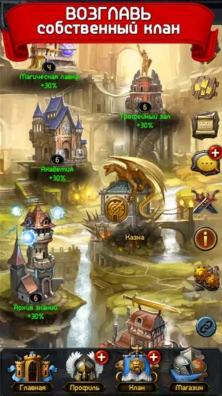 Скриншот 2/5