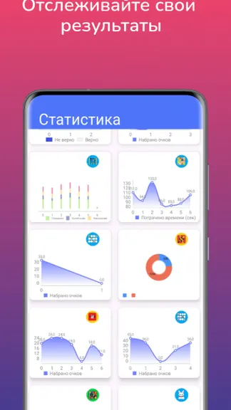 Скриншот 3/10