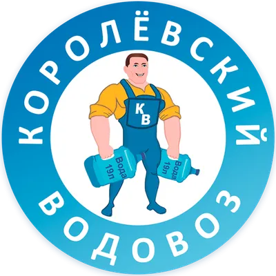 Королёвский Водовоз