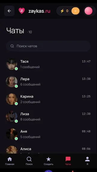 Скриншот 2/9