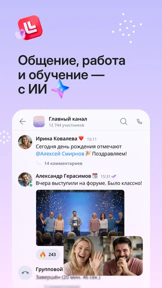 Скриншот 5/5