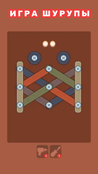 Скриншот 9/10