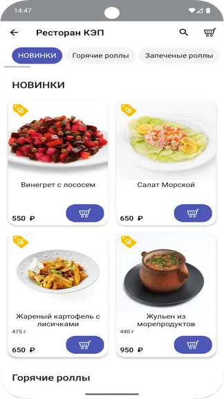 Скриншот 2/5