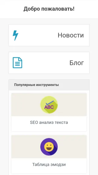 Скриншот 1/8