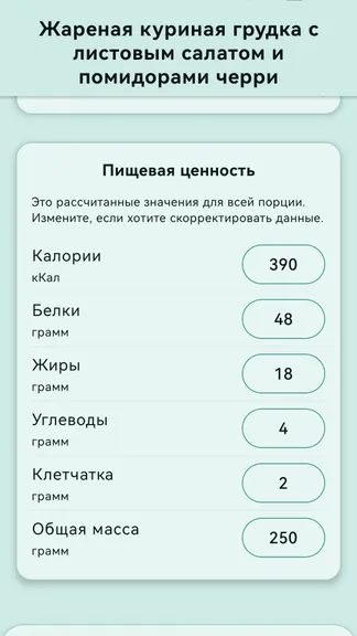 Скриншот 3/6