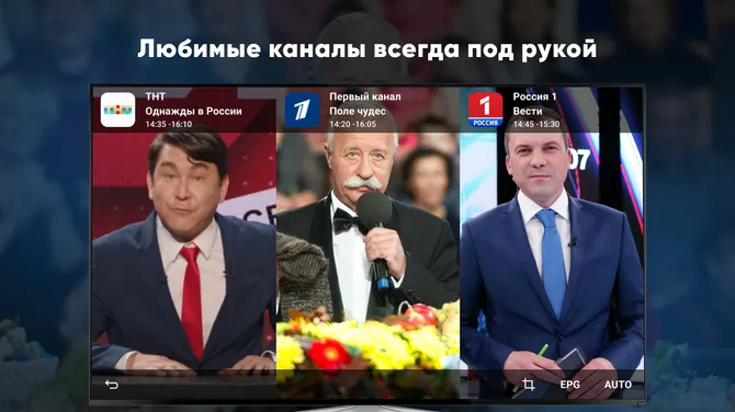 Скриншот 2/4