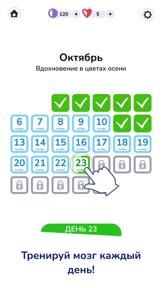 Скриншот 4/4