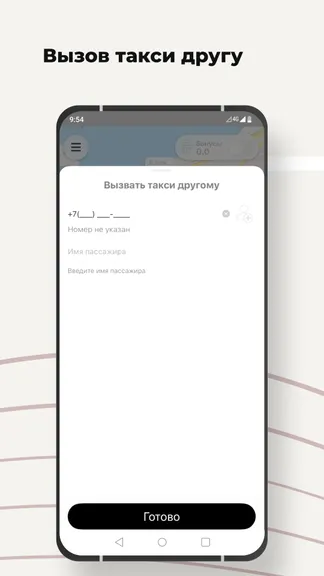 Скриншот 2/8