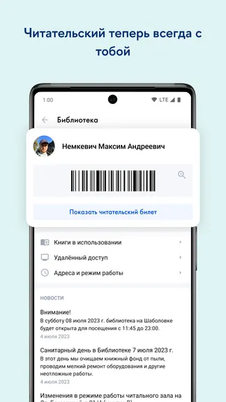 Скриншот 4/6