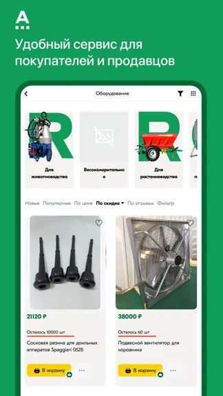 Скриншот 5/5