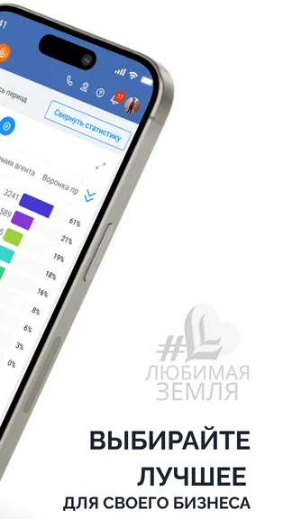 Скриншот 6/6