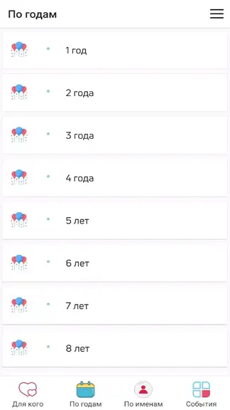 Скриншот 3/8