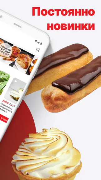 Скриншот 2/4