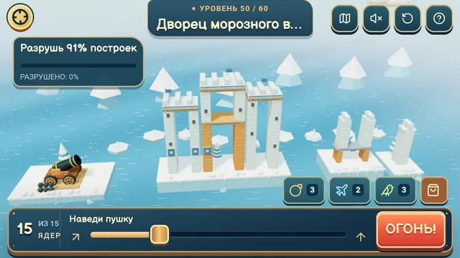 Скриншот 6/8