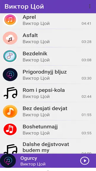 Скриншот 4/4