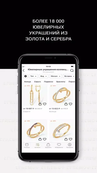 Скриншот 5/5